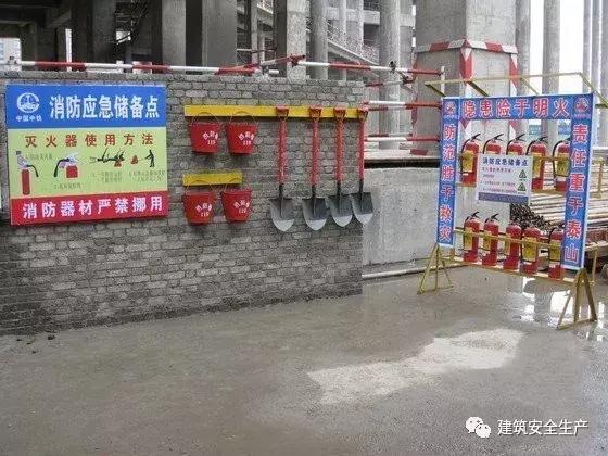 火災(zāi)、觸電、高處墜落、車輛傷害等冬季施工常見安全事故如何防治