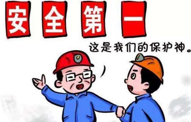 重磅發(fā)布！“三管三必須”實(shí)施細(xì)則來了！