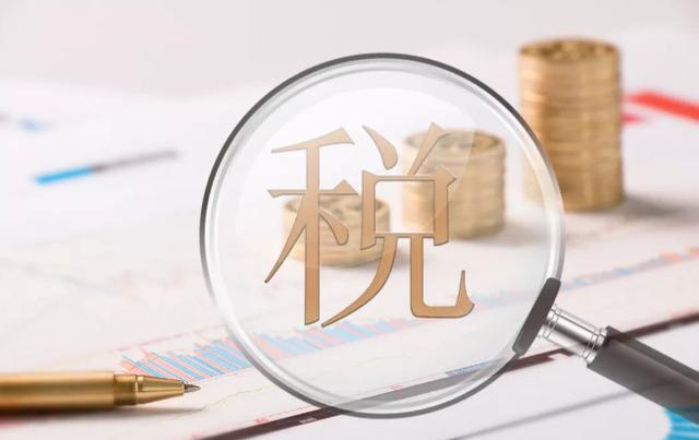 安全專家在線更新「即差云票」功能，解開稅務(wù)合規(guī)的難題！