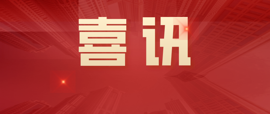 免費(fèi)創(chuàng)建！雙重預(yù)防機(jī)制明確寫入新安法，看懂的企業(yè)早已行動(dòng)！