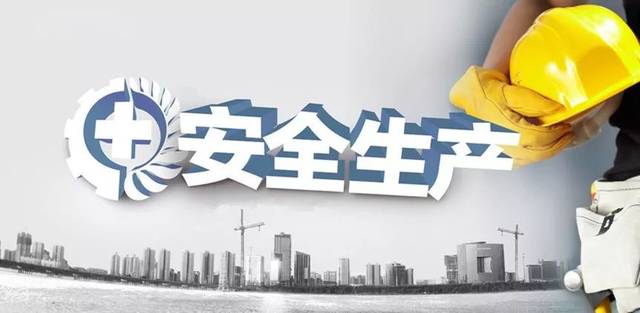 安全出現(xiàn)問題要入“刑”，每年安全投入近百萬，誰來為企業(yè)的安全負(fù)責(zé)？