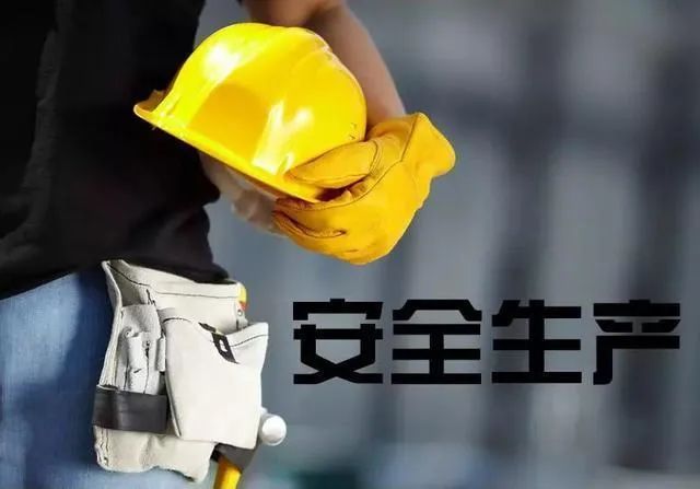 買安責(zé)險(xiǎn)送安全評(píng)價(jià)、安全生產(chǎn)標(biāo)準(zhǔn)化、應(yīng)急預(yù)案？行業(yè)徹底沸騰了