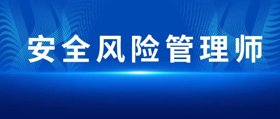 生產(chǎn)經(jīng)營單位構(gòu)建雙重預防體系，不知從何做起，這篇文章告訴你