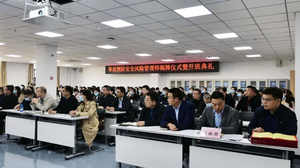 新職業(yè)應運而生 安全風險管理師，目前全國已超1000人