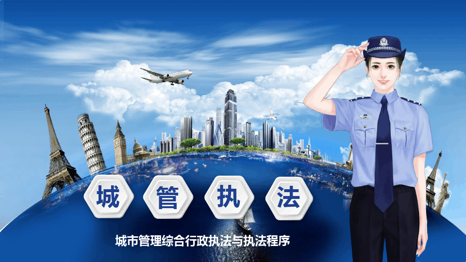 江蘇、河南加強基層行政執(zhí)法工作