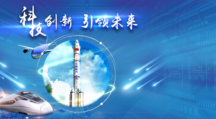 科研經(jīng)費管理改革這十年：為人才助力，為創(chuàng)新加速