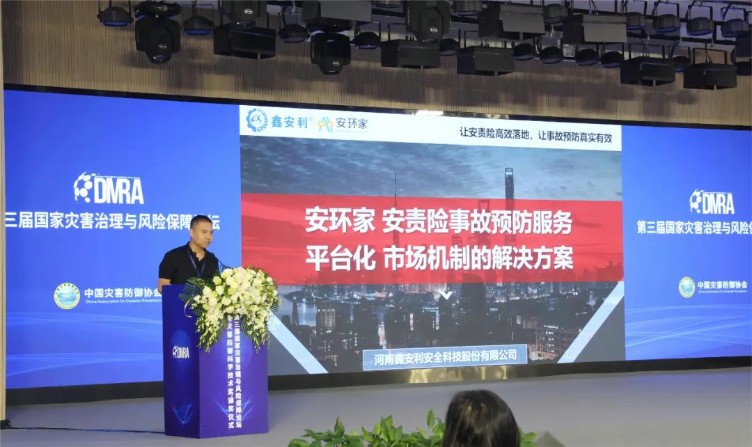 人民日報(bào)民生周刊獨(dú)家報(bào)道！央媒為何點(diǎn)贊“安環(huán)家”？
