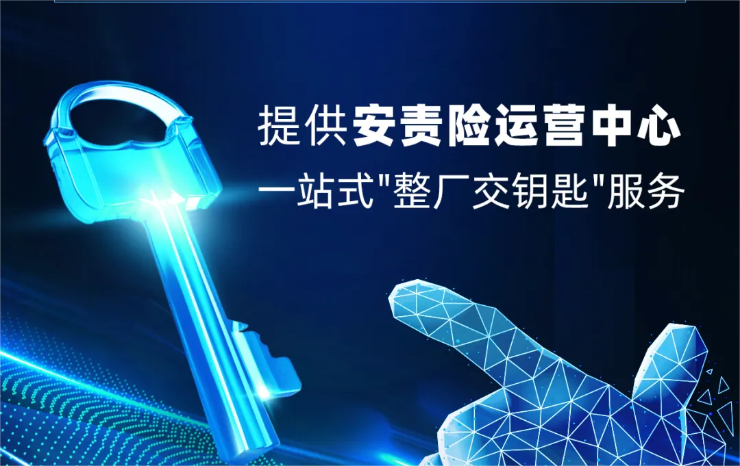重磅！財險業(yè)慘遭業(yè)績“滑鐵盧”，新一輪風(fēng)口或?qū)⒊蔀槠凭株P(guān)鍵