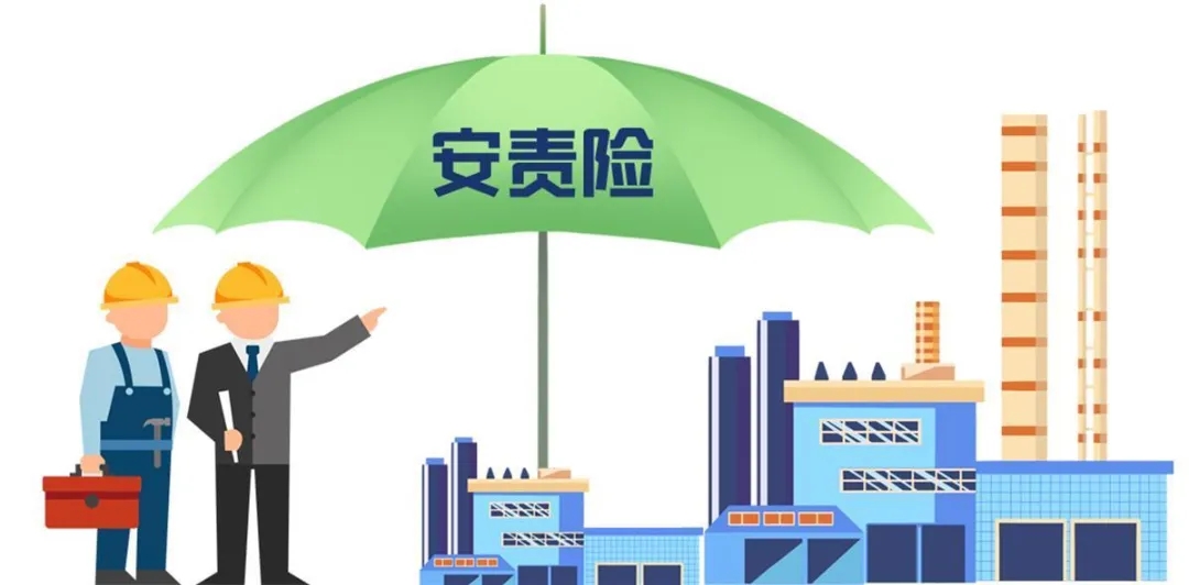 水利領(lǐng)域安責(zé)險新規(guī)出臺，驅(qū)動事故預(yù)防服務(wù)再升級