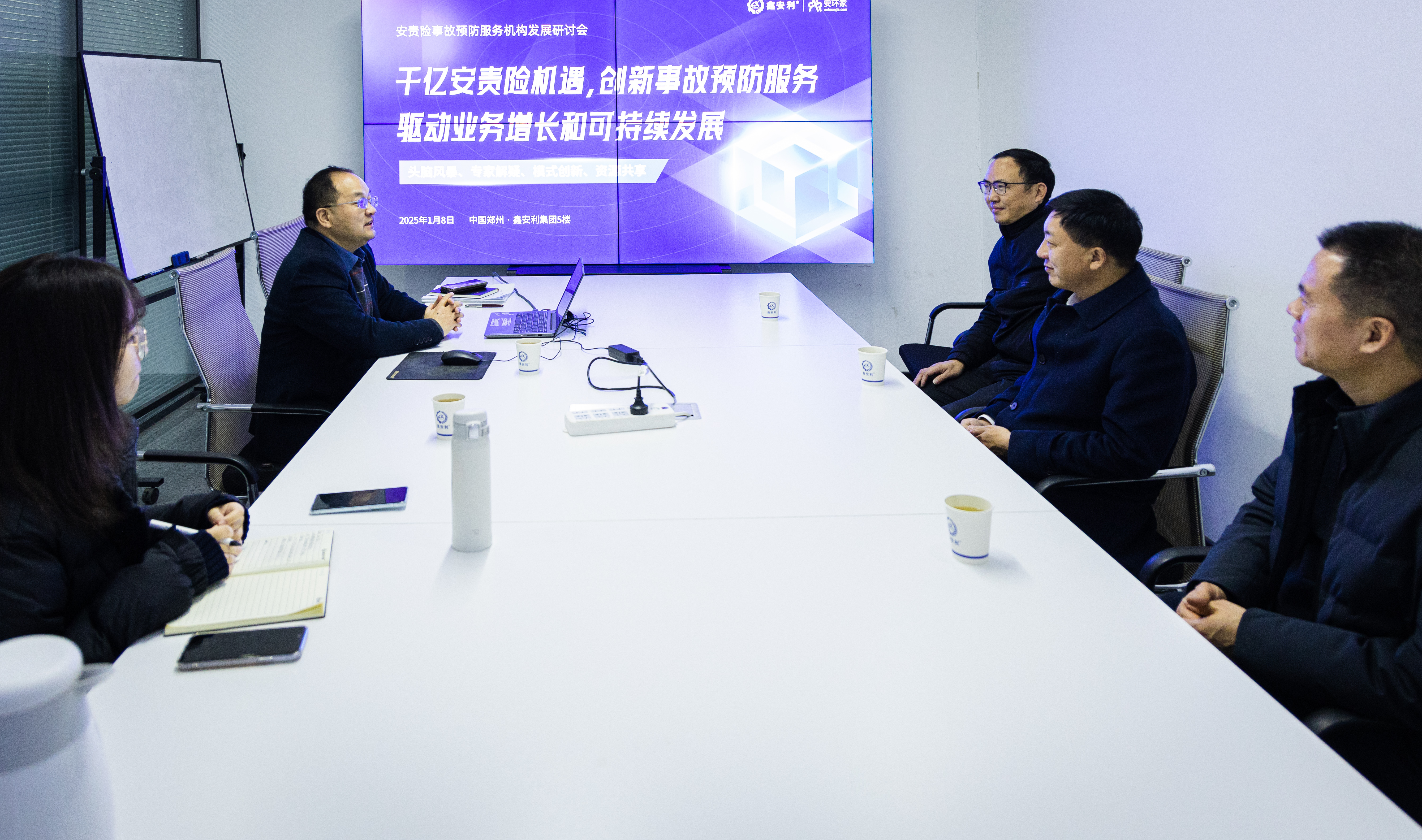 第三期安責(zé)險事故預(yù)防服務(wù)機構(gòu)發(fā)展研討會成功舉辦！創(chuàng)新事故預(yù)防服務(wù)，助力服務(wù)機構(gòu)做大做